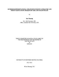 Gendered representational strategies in erotic literature and screen adaptations: Marquis de Sade and Pauline Réage