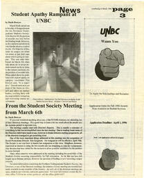unbc:52982-010